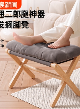 脚踏搁脚凳踩脚凳家用沙发实木折叠换鞋凳桌下垫脚办公室放脚神器