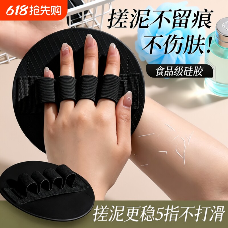 搓澡巾明星同款搓背下泥洗澡神器家用搓澡巾强力不打滑无痛去角质