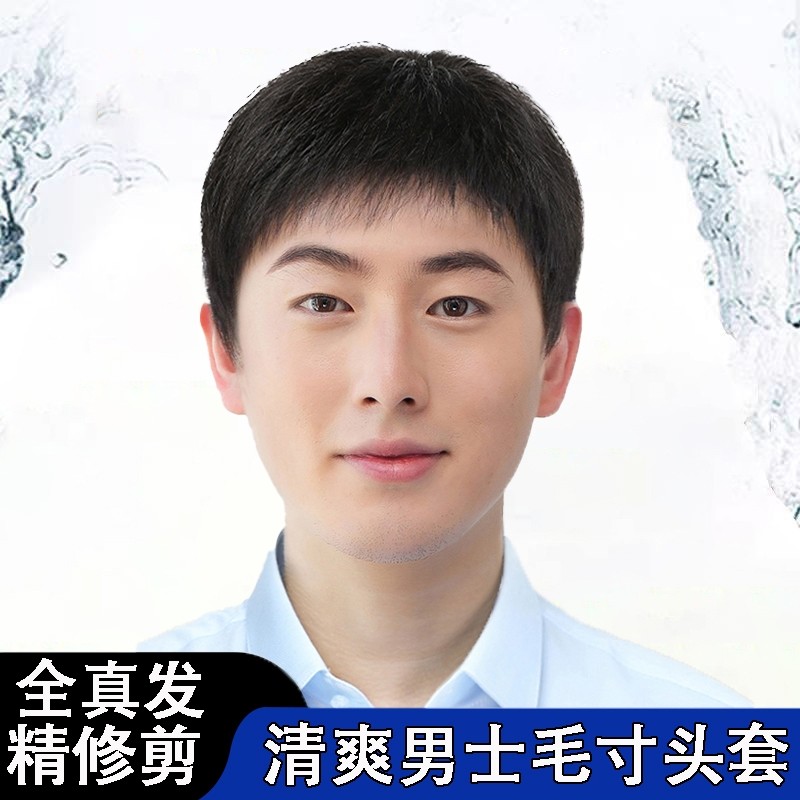 假发男短发中老年男士发套真发全头套短发头套自然轻薄透气假发套