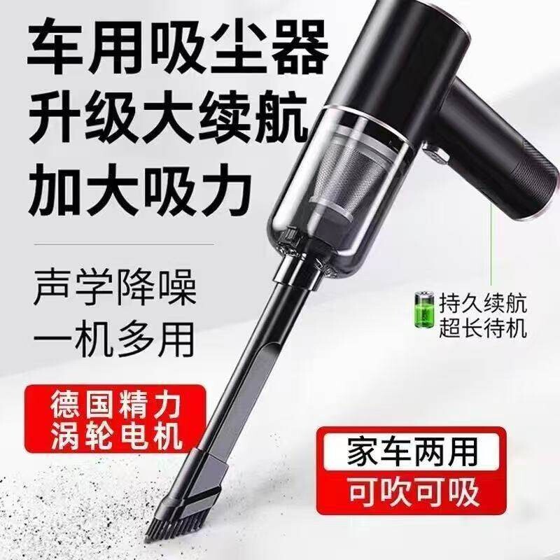 无线吸尘器窗户家用小型手持大吸力窗台吸缝隙超静音强力无线清洁