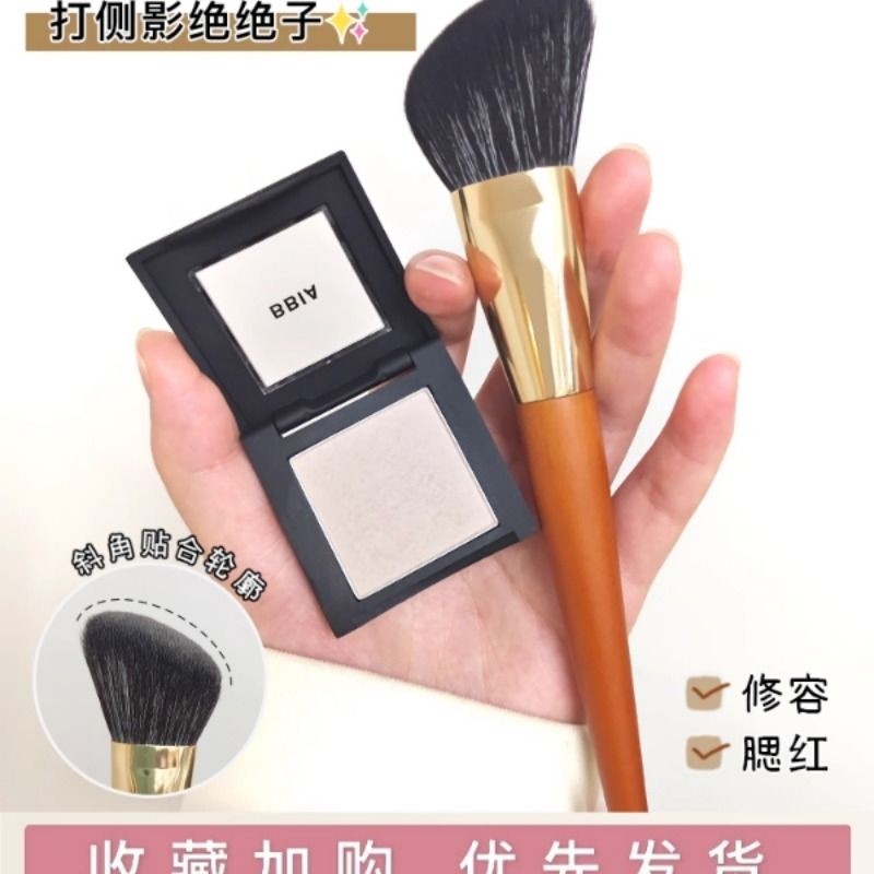 斜角修容刷超软毛鼻影侧脸阴影刷修饰立体面部轮廓化妆刷腮红侧影