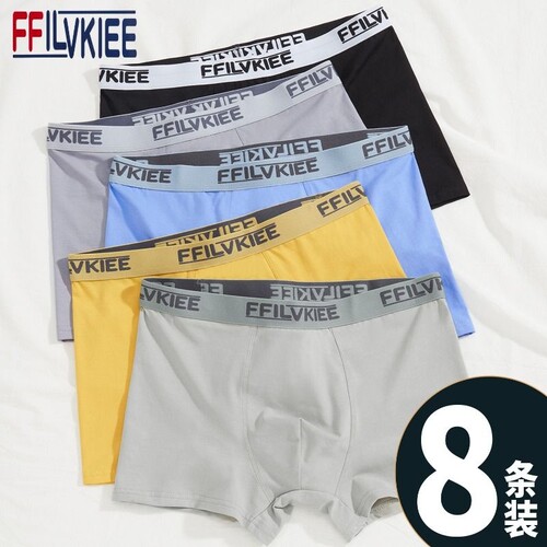 男士抗菌中腰内裤|超1.4万次加购