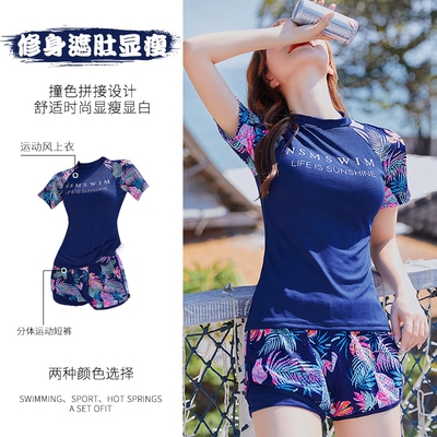分体泳衣保守平角裙式女士显瘦遮肚运动游泳衣温泉泳装厂家直销