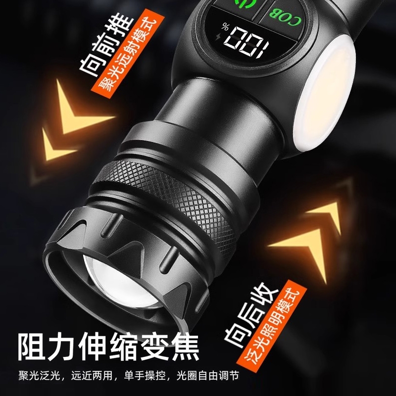 手电筒强光镭射炮超远射灯多功能充电大容量长续航工作双向