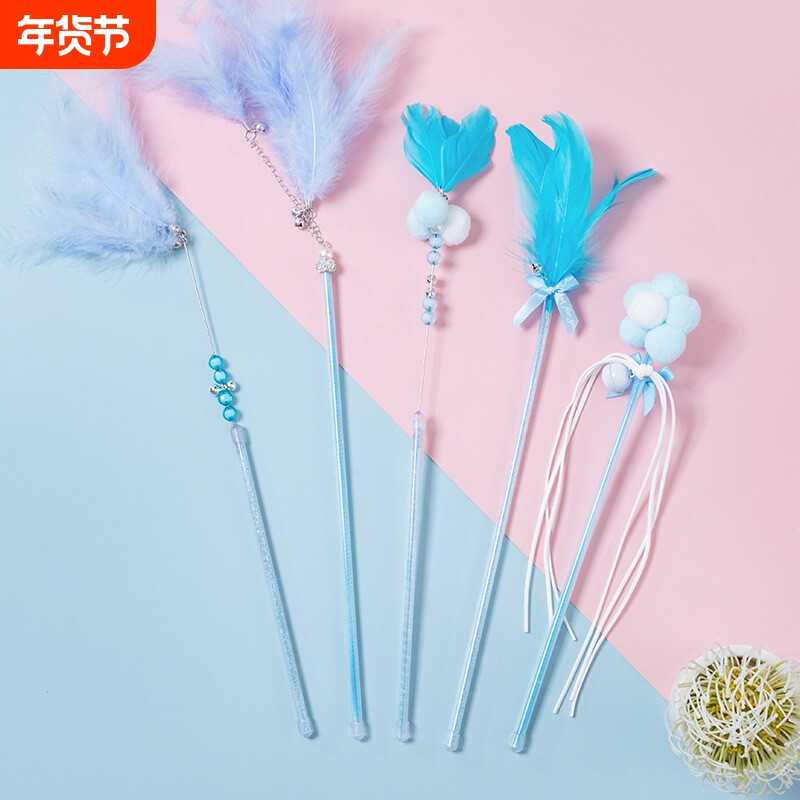 逗猫棒猫玩具幼猫成猫猫薄荷羽毛铃铛猫玩具解闷耐咬自嗨杆替换头