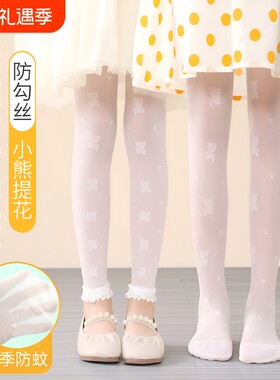 女童丝袜夏季超薄款连裤袜