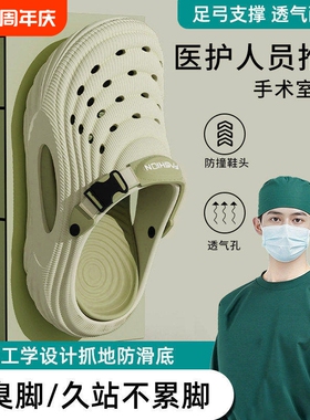 踩屎感洞洞鞋男款夏季外穿eva防滑厚底户外运动凉鞋舒适拖鞋黑色
