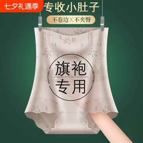 高腰收腹提臀裤女|超3000次加购
