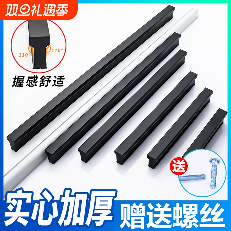 T型加长一米铝合金黑色美式现代简约衣柜门把手柜门整体橱柜抽屉