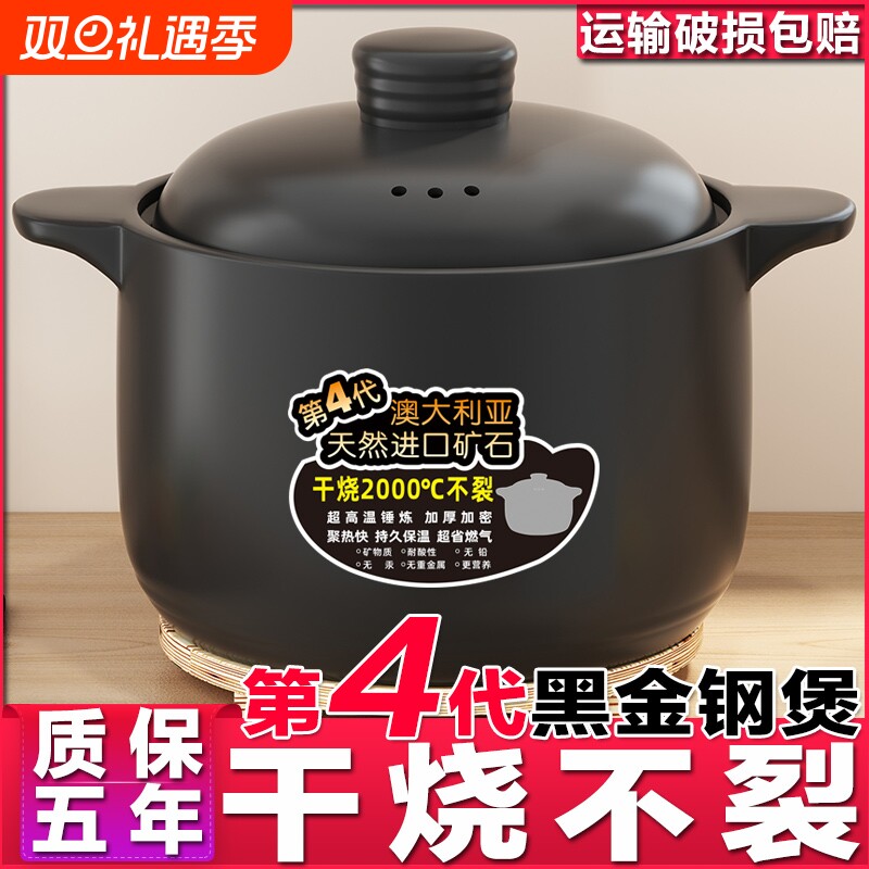 砂锅煲家用明火炖汤耐高温燃气干烧不裂大容量陶瓷煲仔饭煮粥沙锅