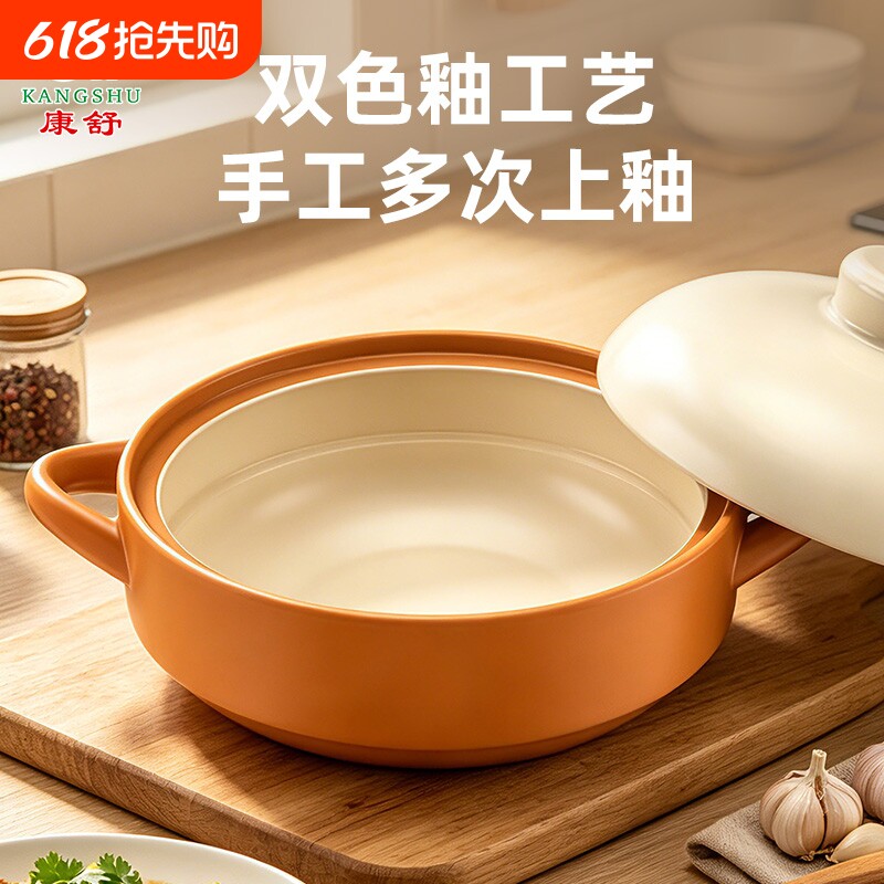 康舒砂锅煲家用耐高温干烧不裂官方旗舰店正品燃气灶专用煲汤沙锅