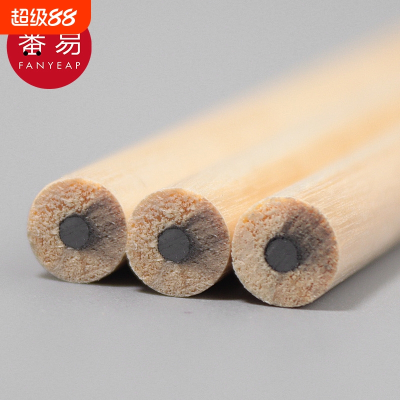 铅笔/原木AC1sn0-铅笔黑初学者小学生用绘画书写练习写字考试文