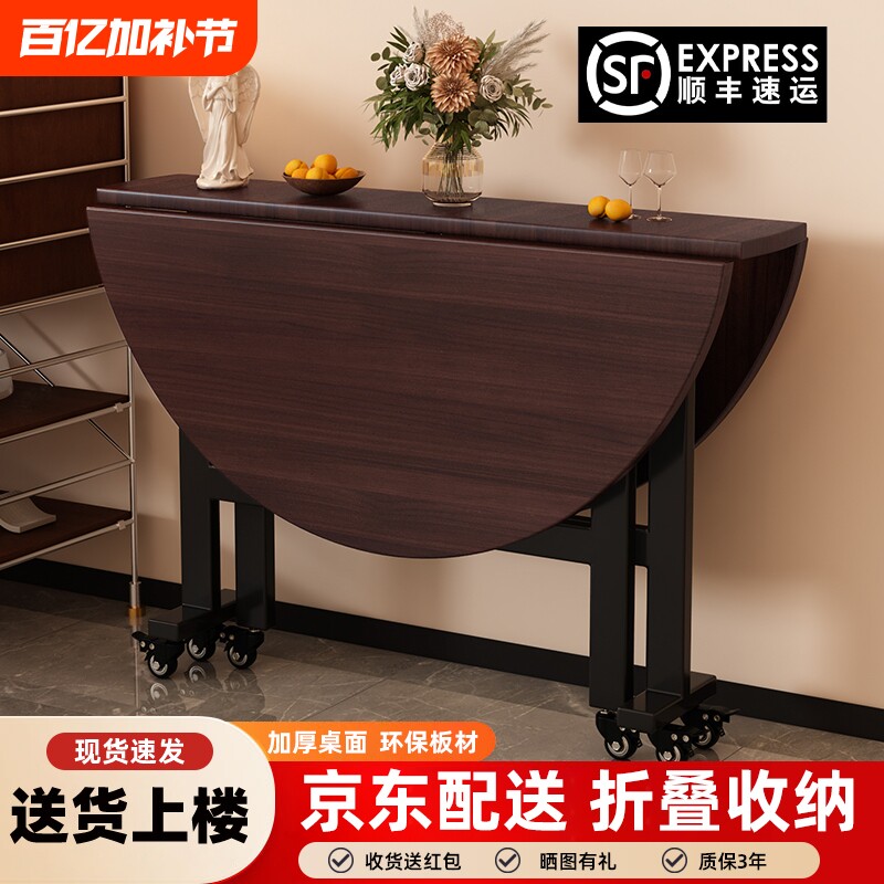 折叠圆桌家用小户型可移动餐桌大圆桌带转盘10人吃饭桌子多功能