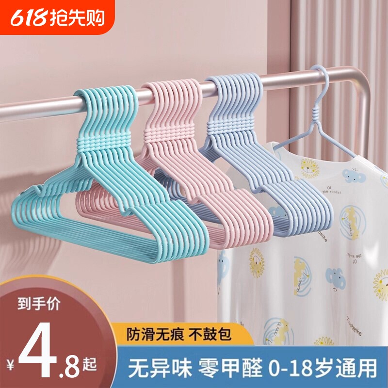 家用儿童宝宝衣架无痕凹槽宝宝晾衣架婴儿衣物防滑衣架子挂衣服撑