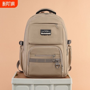 2026年新款 初高中生学生简约双肩包大容量耐脏潮流校园背包