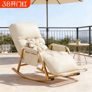 摇椅阳台家用休闲晒太阳椅子舒服懒人沙发椅摇摇椅躺椅可睡觉客厅