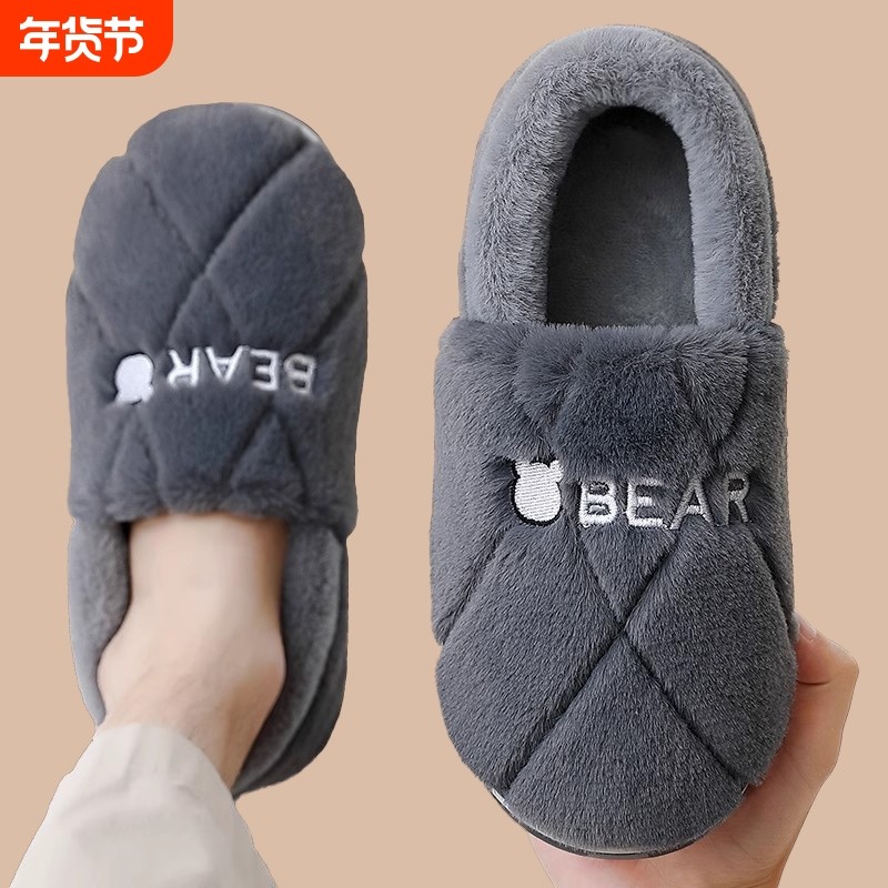 男士包跟棉拖鞋男款秋冬季室内加绒保暖家居防滑棉鞋冬天外穿毛绒,居家布艺,居家棉拖/棉鞋,淘宝优惠券,粉丝福利购,淘宝优惠卷