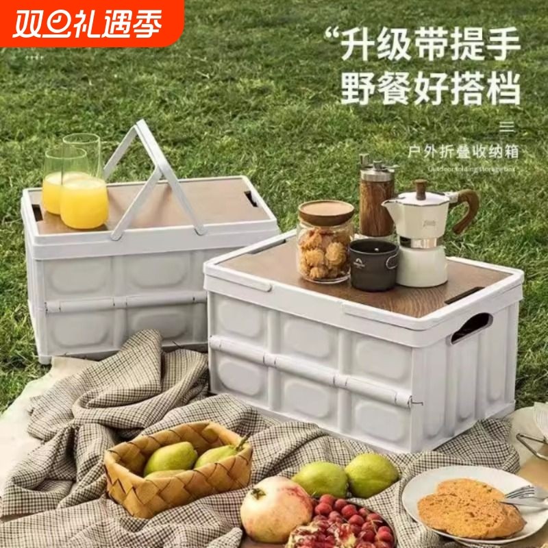 户外露营折叠小桌子收纳桌便携式野餐用品桌椅野炊野营箱全套装备