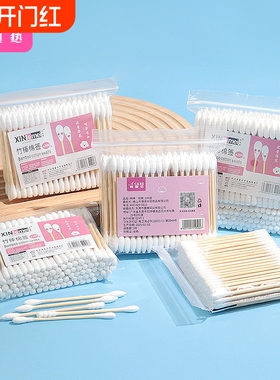 《棉签/日用/袋装A1pf0-清洁棉签尖头圆双头螺旋头家用易上手