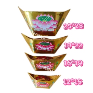 宝有求必应金元 宝祈福手工聚财家用招财半成品大号折叠印花通用大元 宝一整套厂家批发 彩印莲花带字烫金元 新款