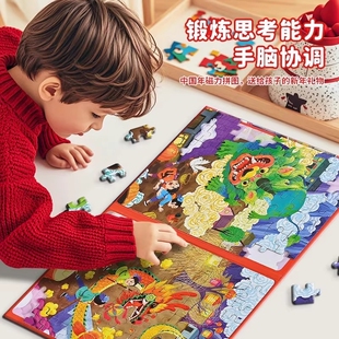 儿童节礼物男孩女孩的儿童磁力拼图磁性益智开发恐龙哪吒玩具磁吸