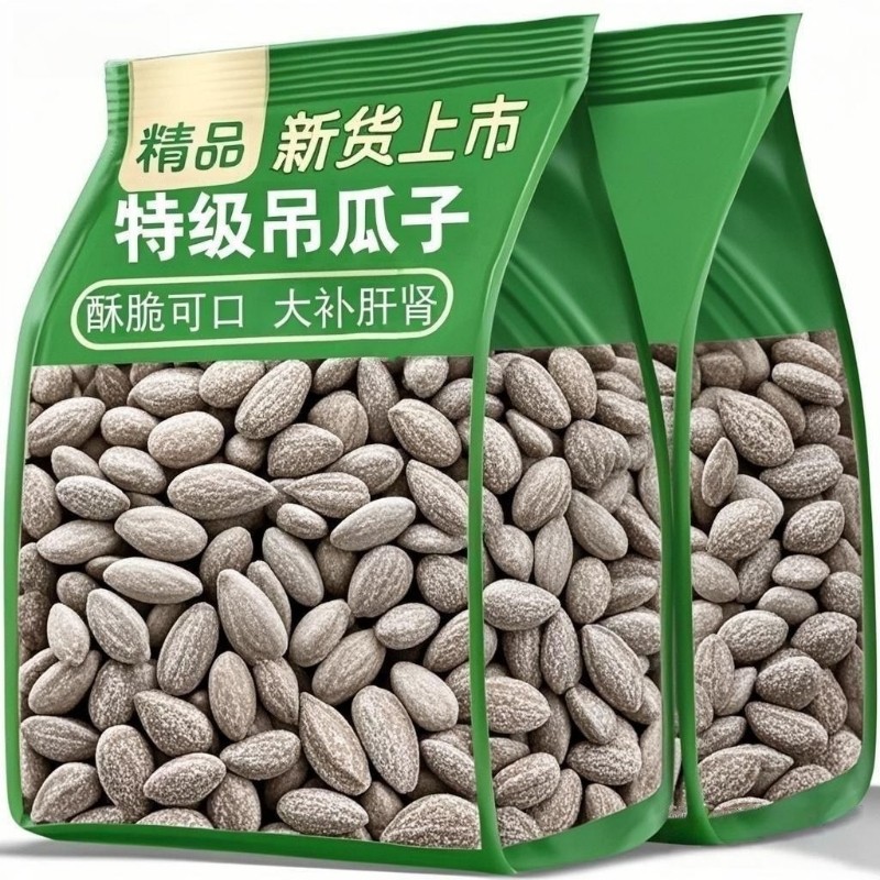 吊瓜子2025新货特大颗粒奶油味瓜蒌子官方旗舰店孕妇坚果年货零食