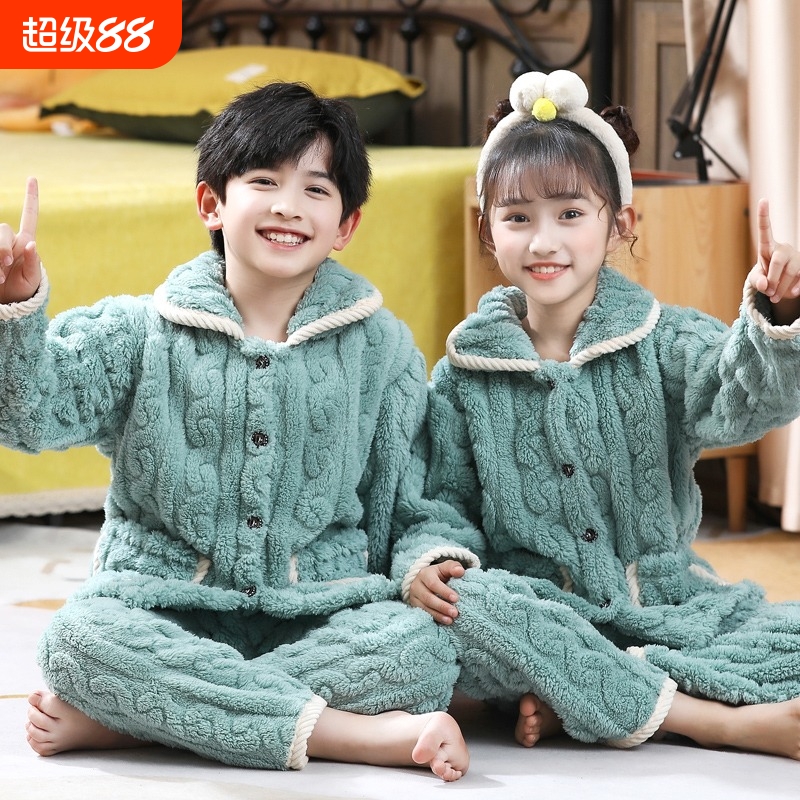 儿童睡衣男女童秋冬珊瑚绒法兰绒加绒加厚中大童青少年学生家居服