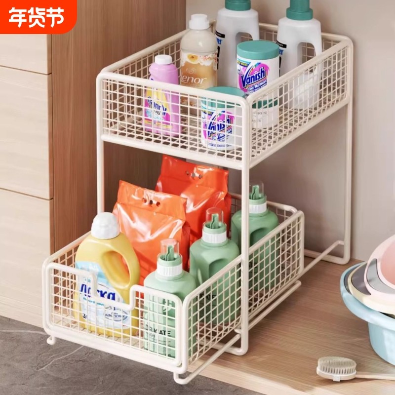 卫生间下水槽置物架浴室可抽拉分层架洗漱台多层洗漱用品收纳神器,家庭/个人清洁工具,皂网/架,淘宝优惠券,粉丝福利购,淘宝优惠卷