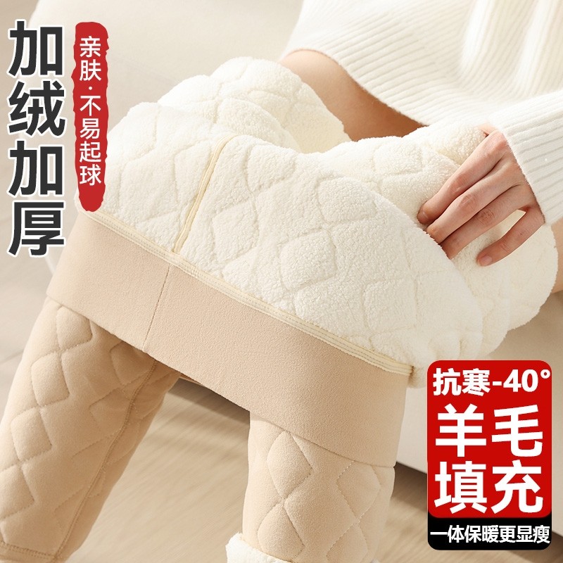 俞兆林冬季羊羔绒保暖裤女士加绒加厚打底裤羊毛棉裤女神器外穿,女士内衣/男士内衣/家居服,保暖裤,淘宝优惠券,粉丝福利购,淘宝优惠卷