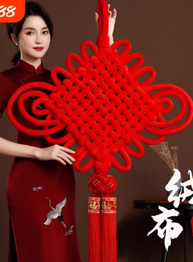 中国结挂件大号客厅高档红色福字入户门装饰编织2025新款流苏手工