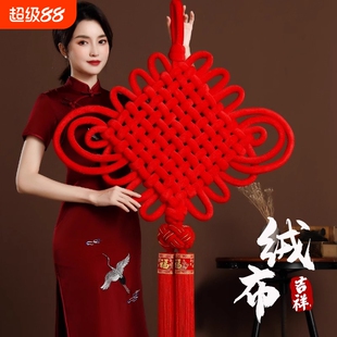 中国结挂件大号客厅高档红色福字入户门装饰编织2025新款流苏手工