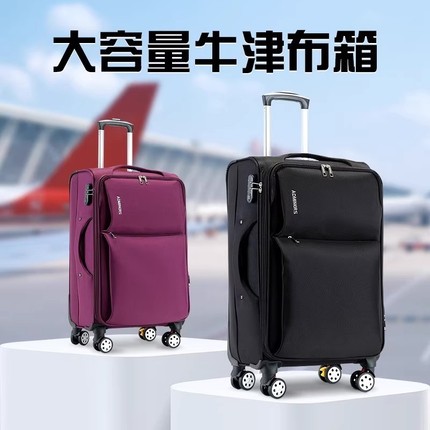 行李箱男20拉杆箱女旅行箱大容量耐用结实牛津布皮箱子28万向轮