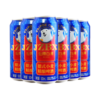 金樽白熊德式风味精酿小麦啤酒500ML*6罐