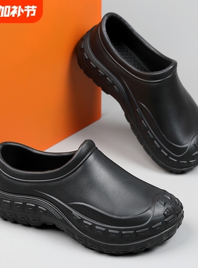 厨房防滑鞋男女上班久站不累脚软底鞋舒适防油厨师工作鞋黑色耐磨