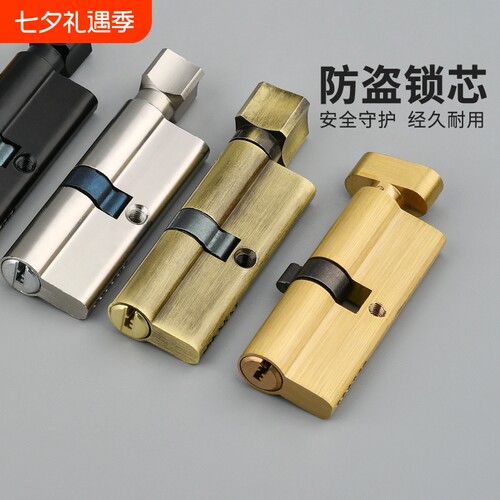 铜芯卧室通用型房门锁