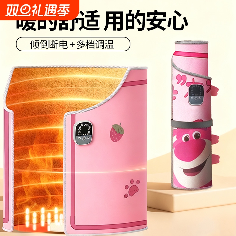 办公室桌下暖脚器圆形围脚取暖器暖腿暖脚神器冬天智能家用暖脚宝