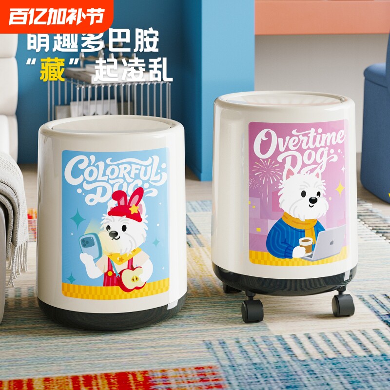 卡通可爱动物图案垃圾桶带盖家用客厅卧室厨房创意网红收纳桶纸篓