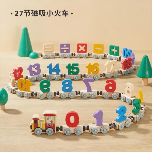 儿童木质磁性数字小火车交通动物认知积木3-6-9宝宝抓握训练玩具