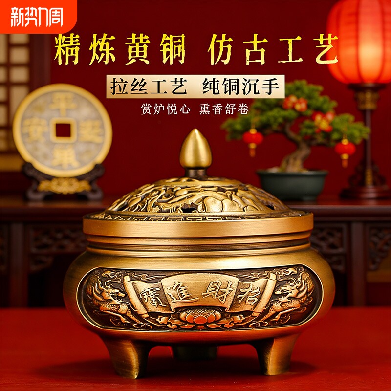 黄铜香炉家用室内沉香檀香炉仿古熏香炉焚香上书房茶馆香薰炉三足