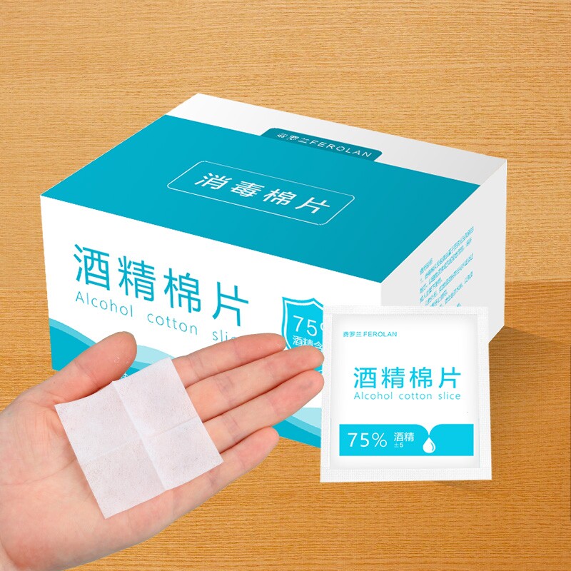 酒精棉片一次性消毒棉棒大号湿巾手机餐具首饰75%度旅行清洁湿巾