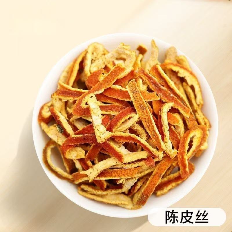 新会陈皮老橘子皮中药材无硫正宗桔皮泡茶泡水调味煲汤