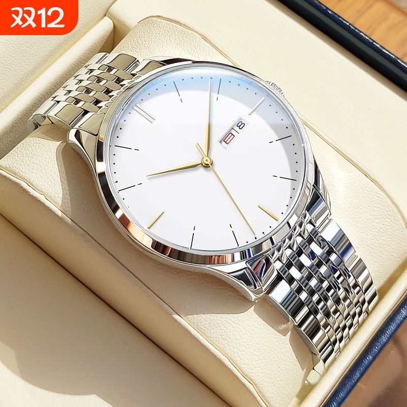男款手表全自动非机械表正品名牌钢带商务防水石英腕表高级感男士