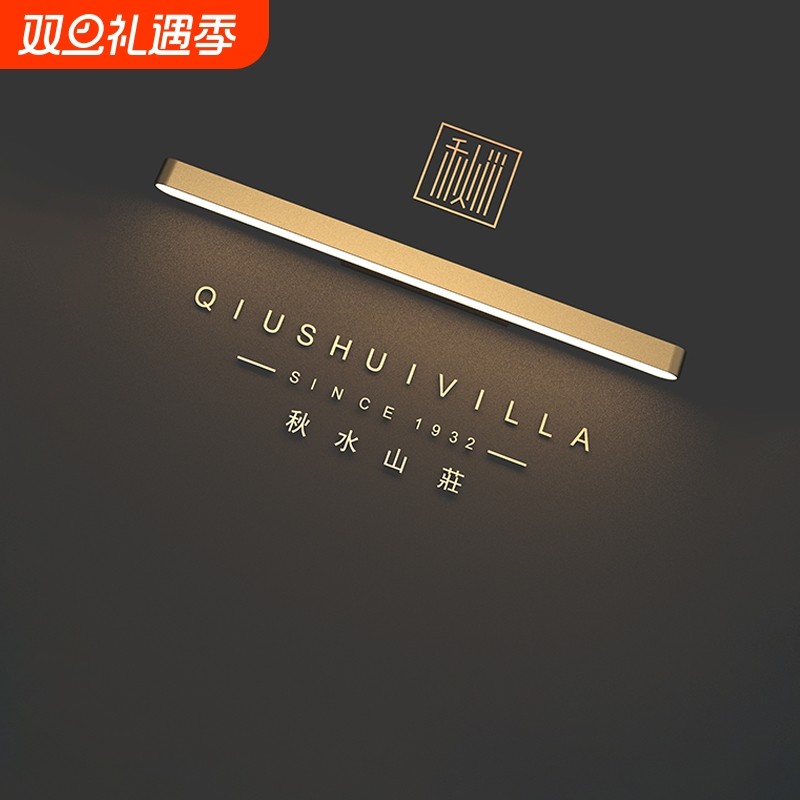 新款预定壁灯简约现代门头店铺招牌照字灯背景墙公司过道壁灯极简