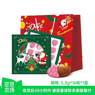 【芭芭农场】德芙心语巧克力圣诞节礼盒牛奶夹心送女友礼物糖果