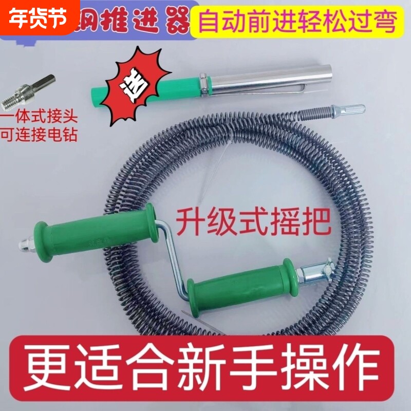 家用手动疏通下水道厨房卫生间管道马桶堵塞疏通器升级推进器两用