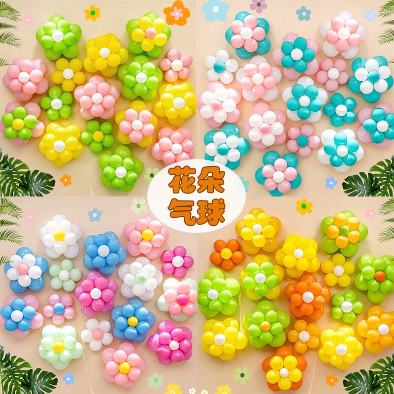 花朵五瓣花气球背景墙装饰春日主题活动学校教室商场氛围场景布置