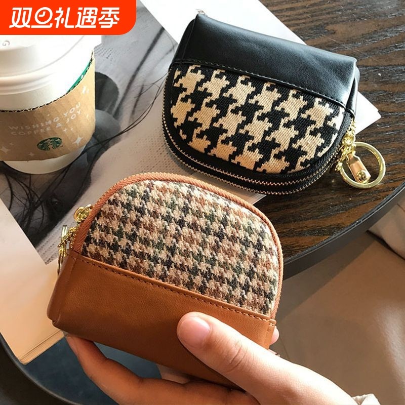 双层零钱包小钱包女款千鸟格小巧钱包迷你硬币包新款布艺收纳包