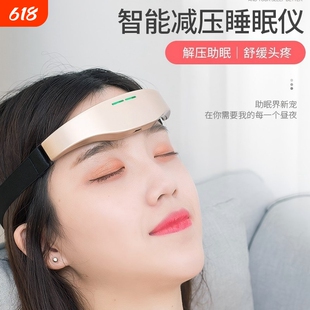 汐熠.头部按b摩器智能睡眠仪仪催眠按摩仪头部睡眠实用工具仪-