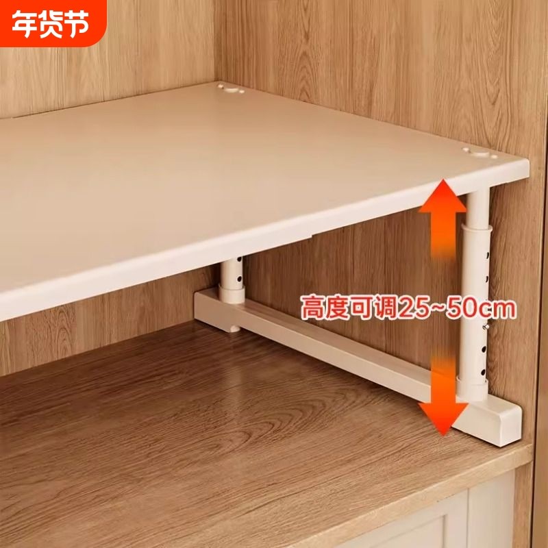 柜子分层架衣柜分层隔板柜内伸缩收纳置物架隔板厨房橱柜多层抽拉,收纳整理,整理架/置物架/收纳架,淘宝优惠券,粉丝福利购,淘宝优惠卷