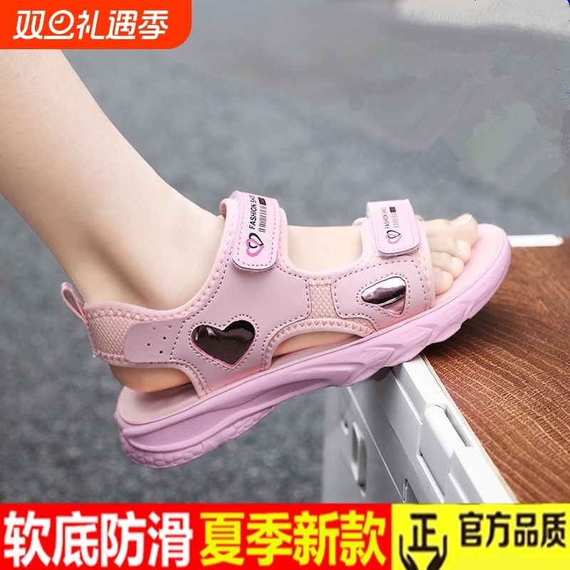 ABCEUEU儿童凉鞋2025新款女童夏款中大童沙滩鞋女孩公主鞋